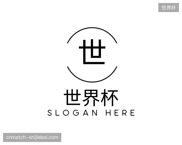 关于世界杯官网